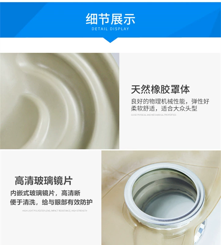 Mặt nạ phòng độc bảo vệ toàn mặt phun sơn hóa chất đặc biệt khói formaldehyde ngộ độc bụi khí mặt nạ phòng khói