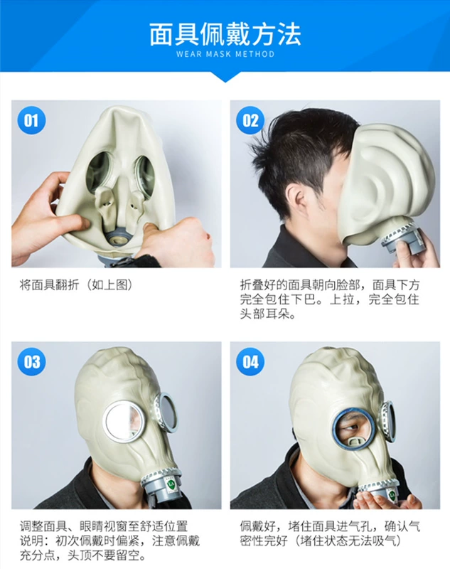 Mặt nạ phòng độc bảo vệ toàn mặt phun sơn hóa chất đặc biệt khói formaldehyde ngộ độc bụi khí mặt nạ phòng khói