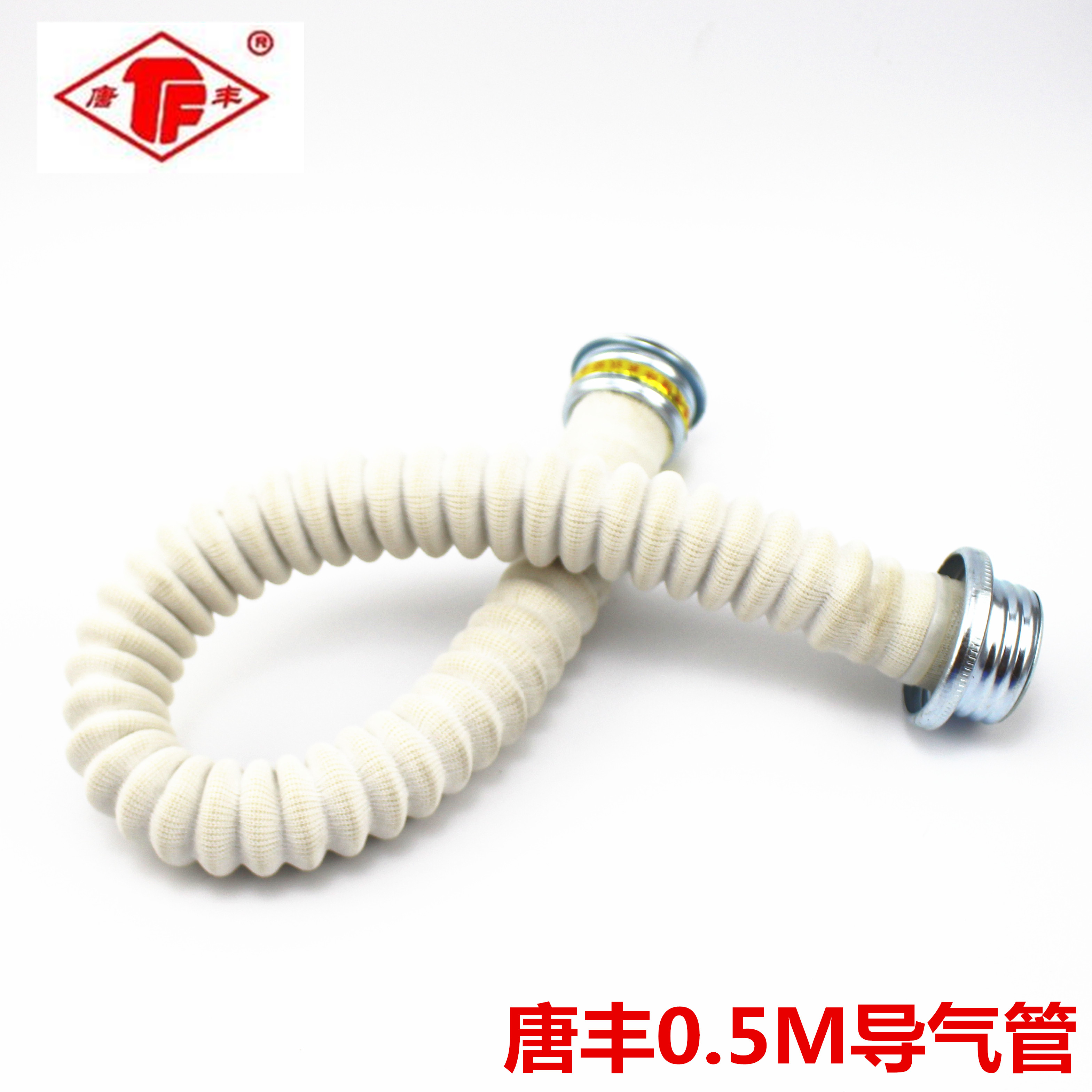 New TF Tangfeng connection white catheter anti-gas trachea protective mask