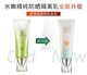 Pechoin Water Tender Pure Sunscreen Isolation Lotion/Cream 40G UV Protection Outdoor Student Military Training SPF50PA+++