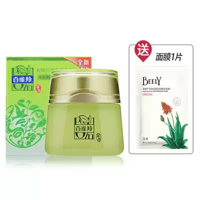 Pine antelope autumn and winter cream moisturizing water tender Times now moisturizing essence cream official flagship store official website