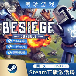 Steam Genuine Besiege China Region Activation Code Cdkey