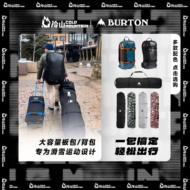 Lengshan Snow Gear Burton Snowboard Bag Ak 18L Backpack Waterproof Snowboard Equipment Bag for Men and Women 2526 Lengshan Snow Gear Burton Snowboard Bag Ak 18L Backpack Waterproof Snowboard Equipment Bag for Men and Women 2526