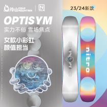 Lengshan Snow NITRO Snowboard OPTISYM Rainbow Board All-purpose Park Flat Snowboard Womens 2324