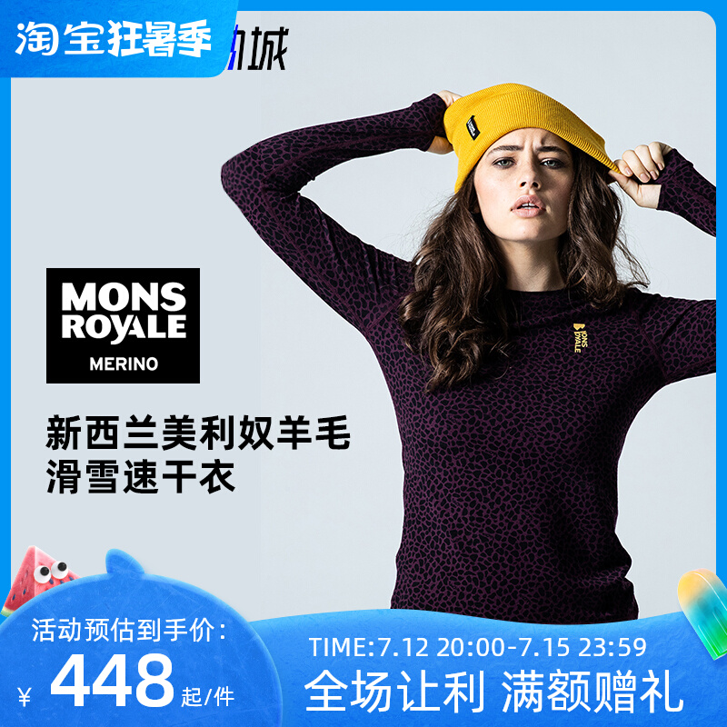 Cold Mountain Ski Mons Royale ski quick-drying clothes quick-drying pants New Zealand merino wool warm women's models