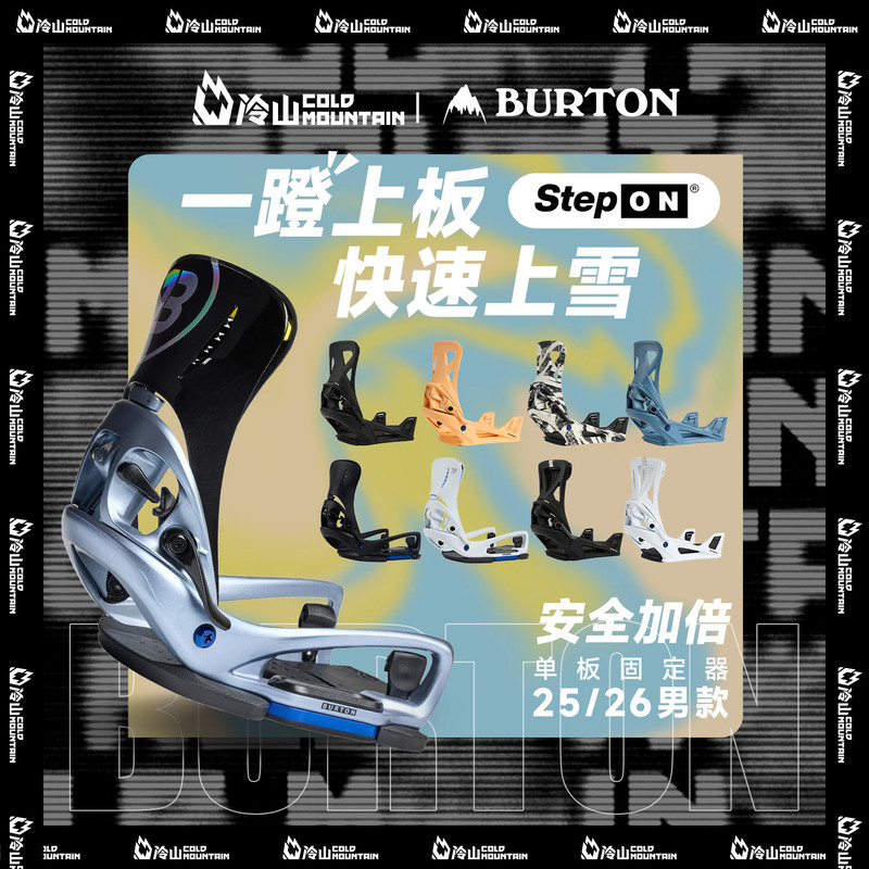 Cold Mountain Snow Gear Burton Bindings Step on Burton Snowboard Quick Release Bindings for Beginners All-Round Men's 2526 Cold Mountain Snow Gear Burton Bindings Step on Burton Snowboard Quick Release Bindings for Beginners All-Round Men's 2526
