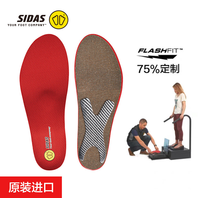 Cold Mountain Ski SIDAS Insoles Winter Ski Sports Slim Semi-Custom Fit Arch Support Comfort