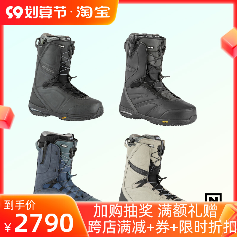 Cold Mountain Skis NITRO Ski Boots Snowboard TEAM Snowboard Boots Ski Boots 21 New Anti-ski Boots Men