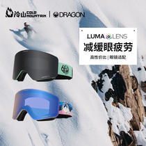 Lengshan Snow DRAGON lunettes de ski R1 OTG lunettes de neige anti-buée à planche unique lunettes de myopie portables protection UV 2223