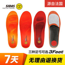 Cold Mountain Snow with SIDAS Ski Insole 3FEET Warm Understanding Movement Fatigue Foot Arch Support Corrective Aluminum Foil Insole