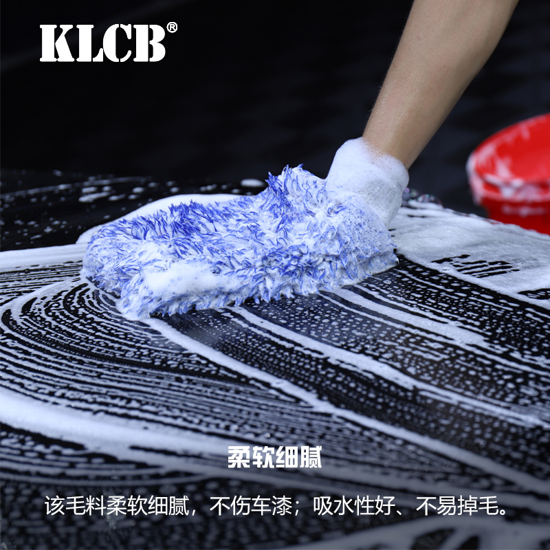 KLCB Caustic Wool Special Gloves Bear Paw Car Wash Car Wipe Car Does Not Hurt PaintEd Car Beauty Plus Velvet Hand Wipe Sleeve