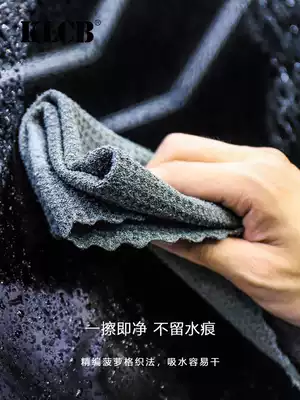 KLCB Caustic microfiber car wash car wipe towel Car milled absorbent multi-function rag Car special towel