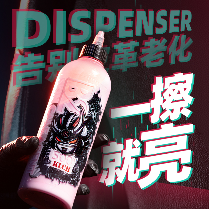 KLCB Keli B2 table wax car interior wax refurbishment fragrance dust-proof special polishing seat leather care agent