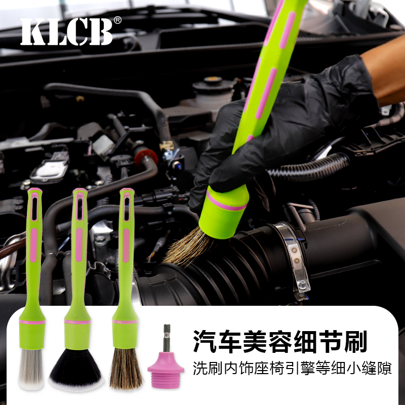 Klcb Detailing Brush Set of Three for Car Cleaning, Interior Crevice, Air Vent, Grille, Center Console Dust Removal Soft Bristle Brush