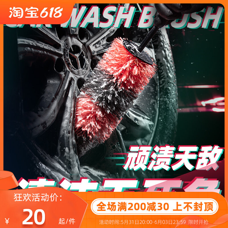 KLCB Cage Car Hub Brush Cleaning ToolWash Car Steel Ring Brush Engine Cleaning Special Brush