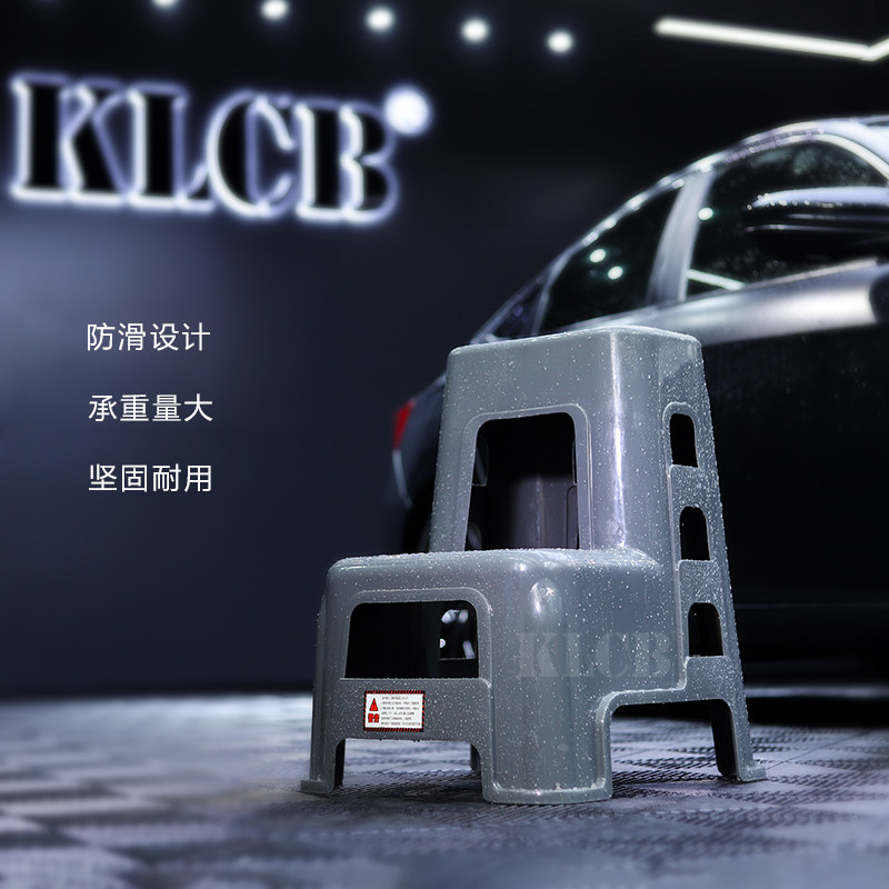 KLCB Caustic Car Wash Ladder Stool Special High and Low Stool Small Ladder Two-Step Ladder Two-Step Chair Thickened All Plastic Stool