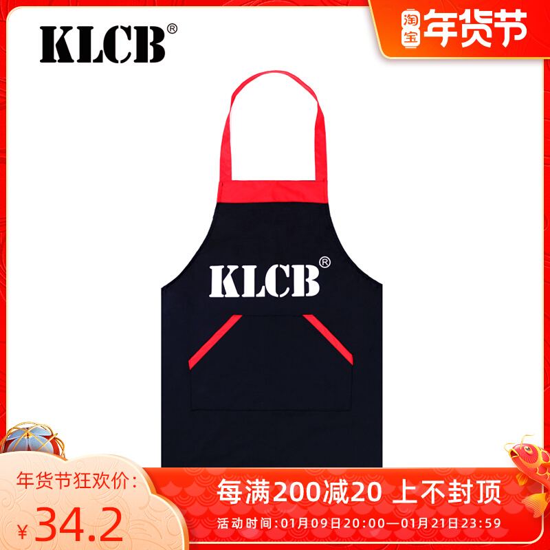 KLCB harsh waterproof apron car beauty polishing construction two pockets of storage reflects professional image work clothes