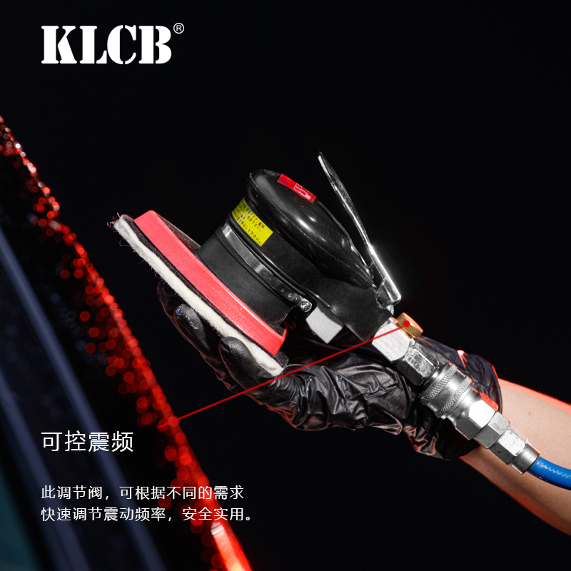 KLCB cautious car interior cleaning tool set for pneumatic vibrator quick joint multi-function cleaning machine