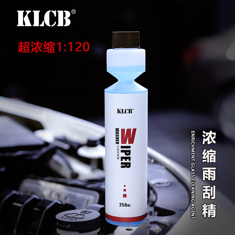 KLCB caustic ultra concentrated wiper fine car with strong decontamination degreasing detergent cleaning agent wiper water car glass water