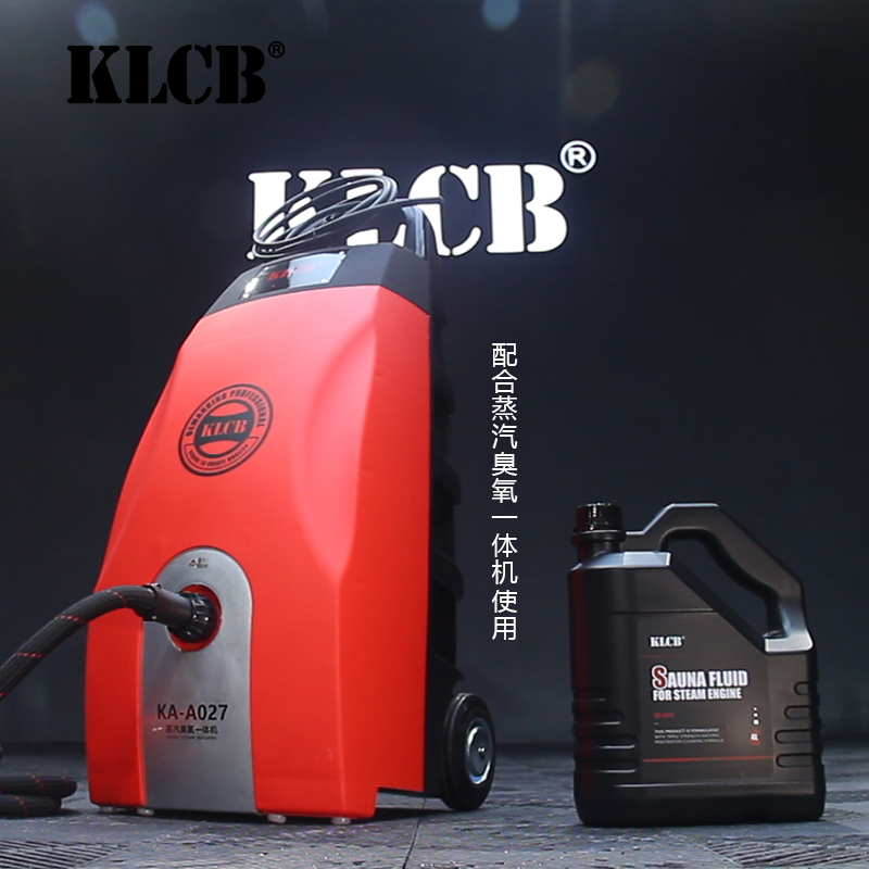 KLCB caustic car wash steam machine sauna liquid car interior high temperature disinfection and sterilization to eradicate odor imported stock solution