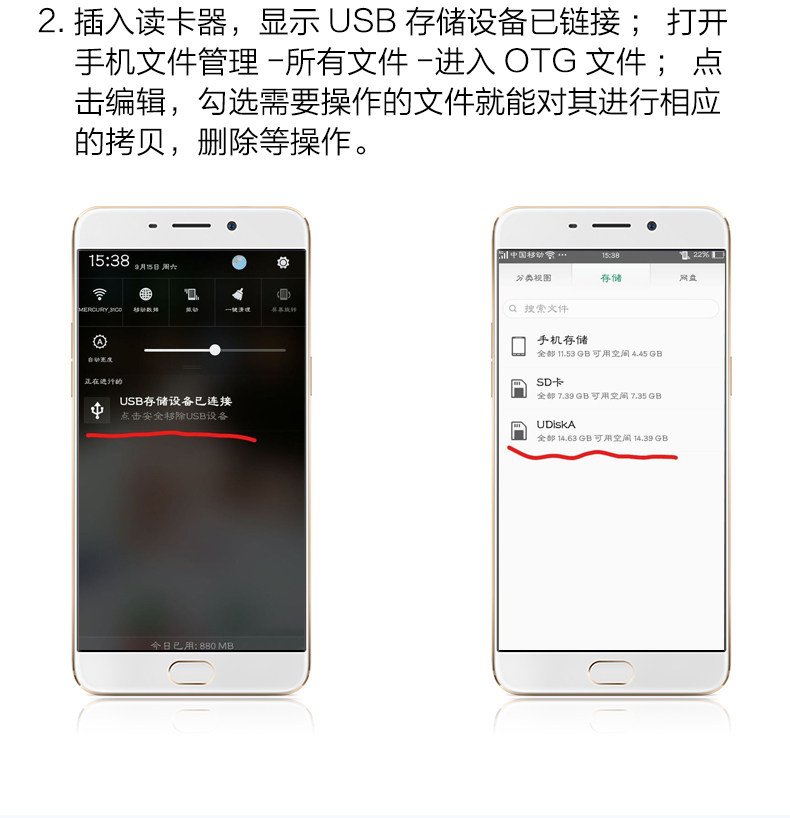 读卡器正式_03.jpg