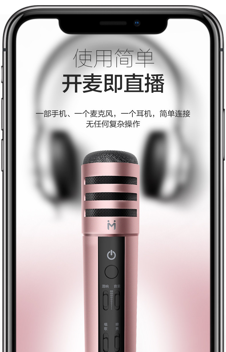 麦克风详情_04.jpg