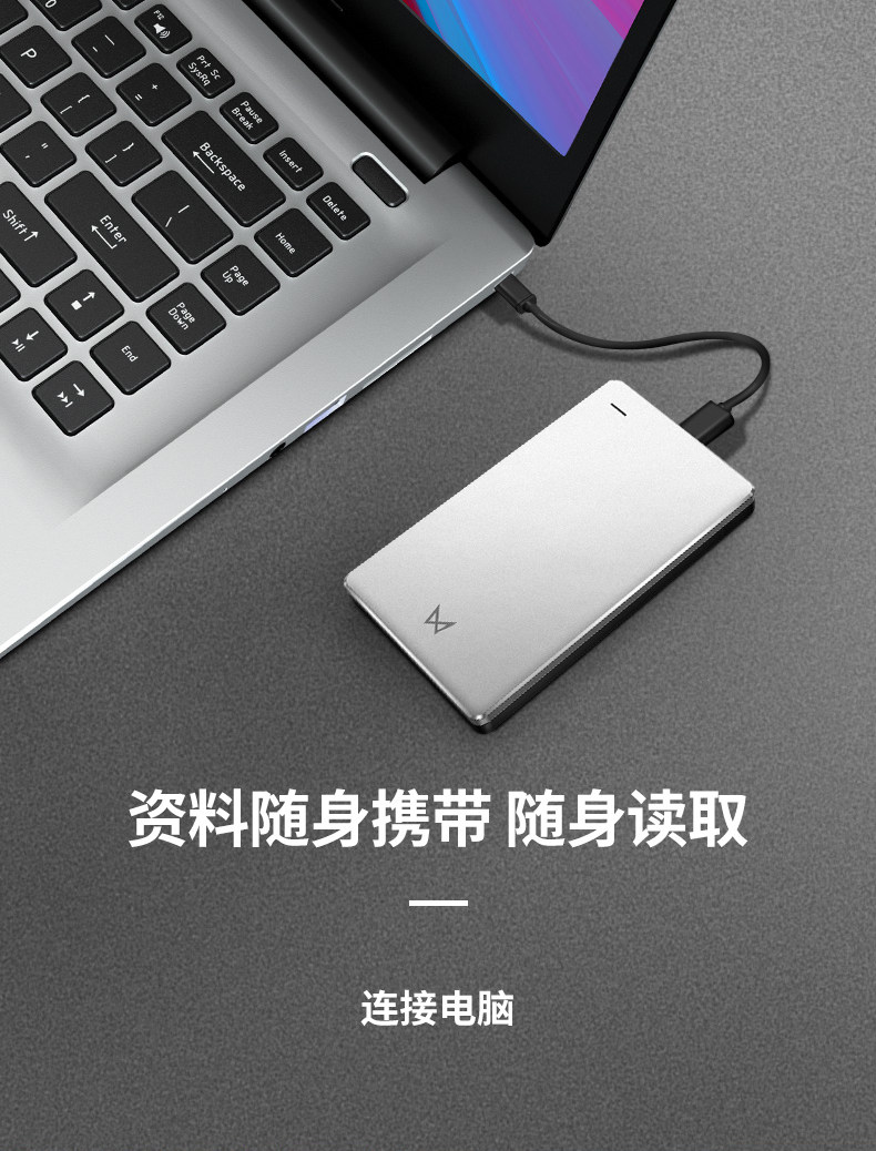 移动硬盘盒详情_03.jpg