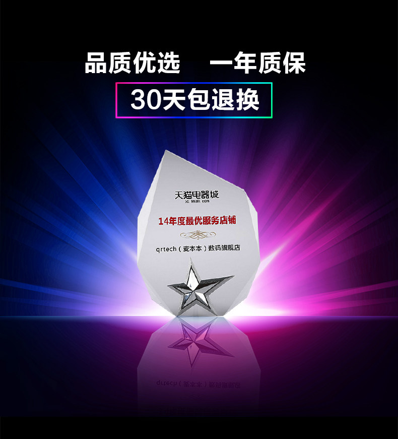 发光鼠标垫-详情页_01.jpg