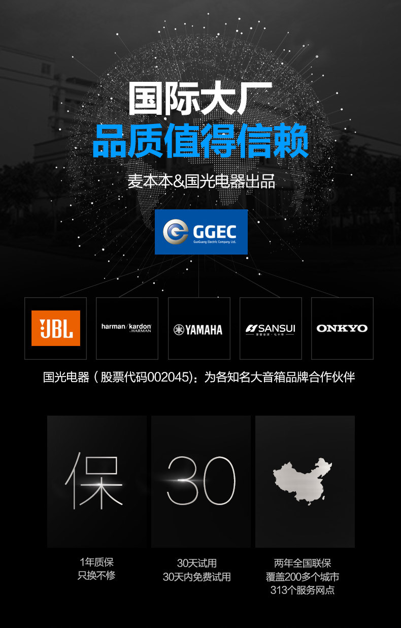 小钢炮详情页_01.jpg