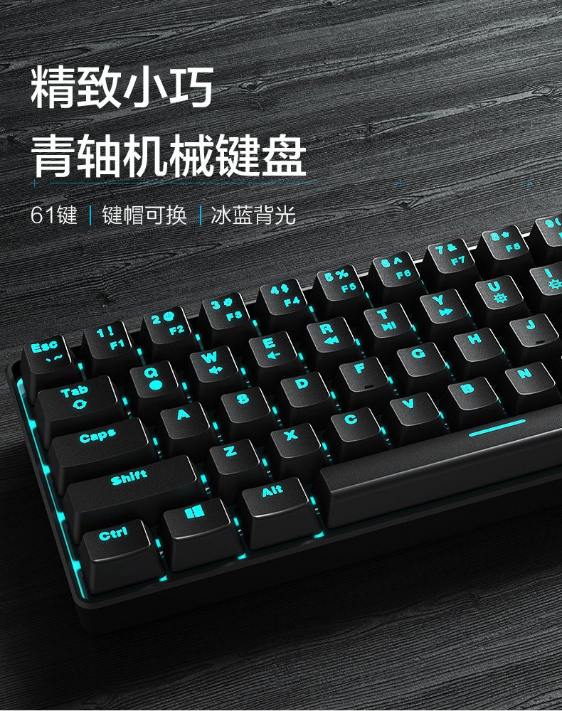 61键键盘-详情_01.jpg