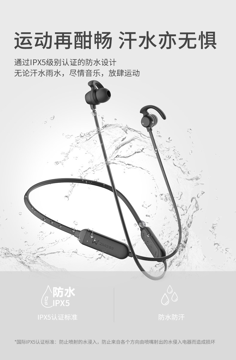 SBE01-B1运动蓝牙耳机_07.jpg