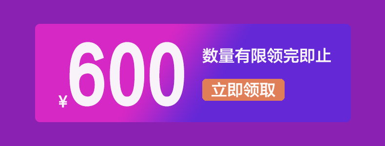 600.png
