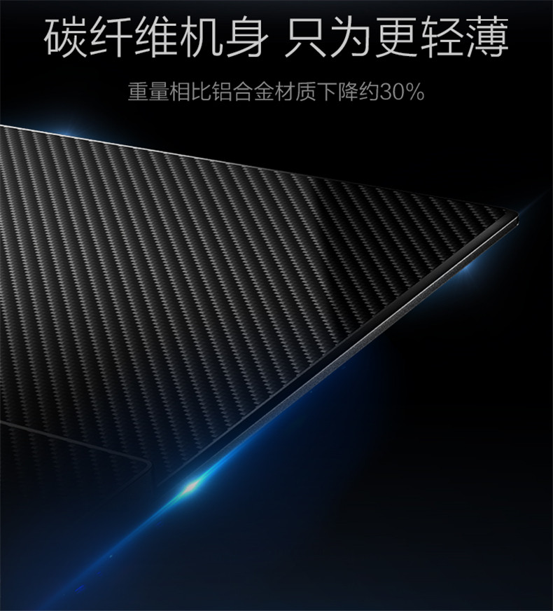 15.6炭纤维_11.jpg