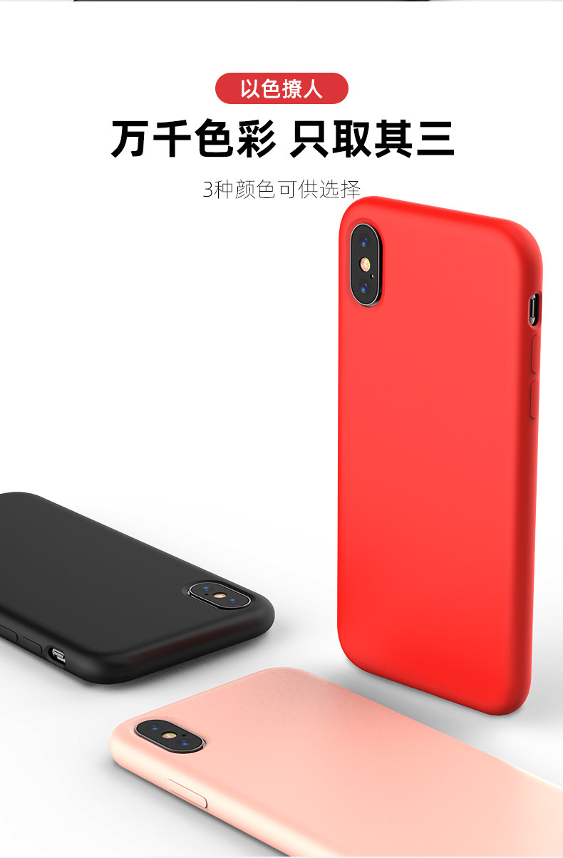手机壳_04.jpg