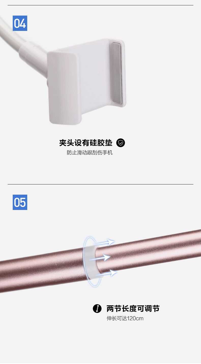 支架详情_08.png