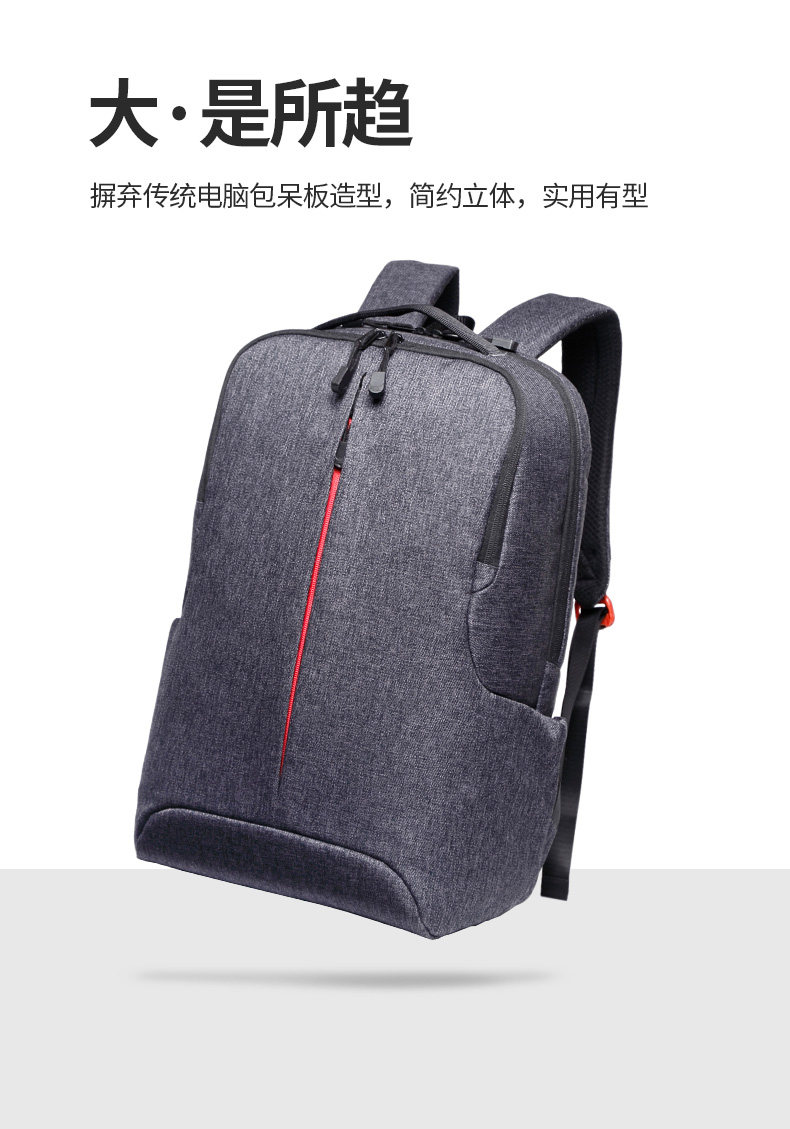 一线红双肩包_02.jpg