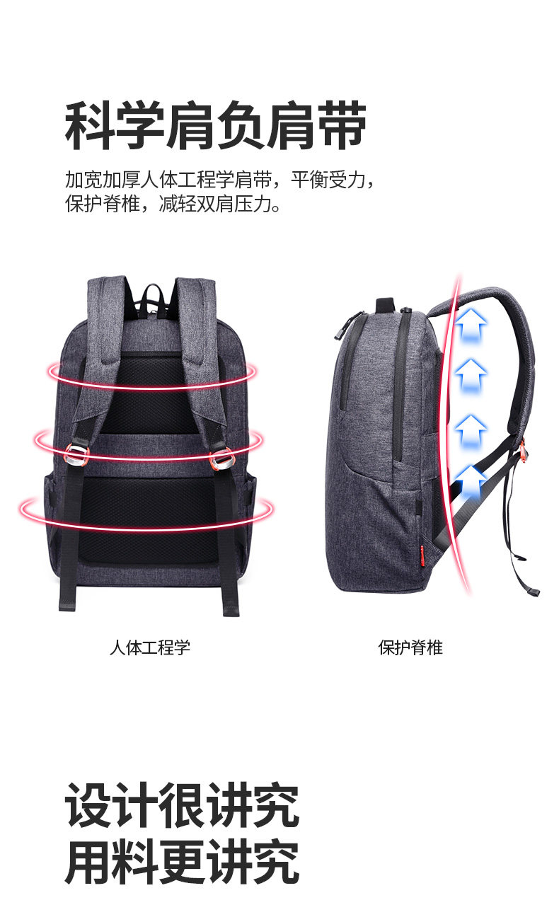 一线红双肩包_06.jpg