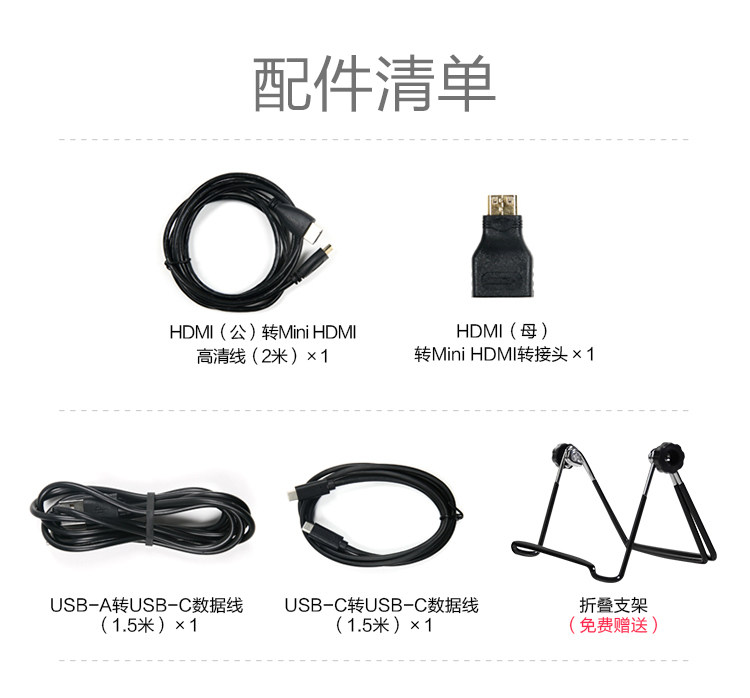 15.6炭纤维_16.jpg