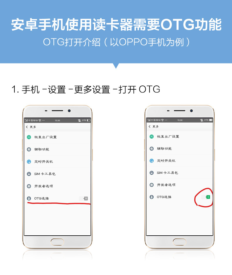 读卡器正式_02.jpg