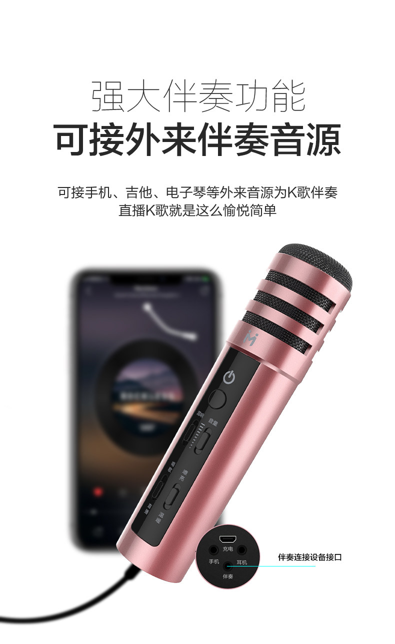 麦克风详情_03.jpg