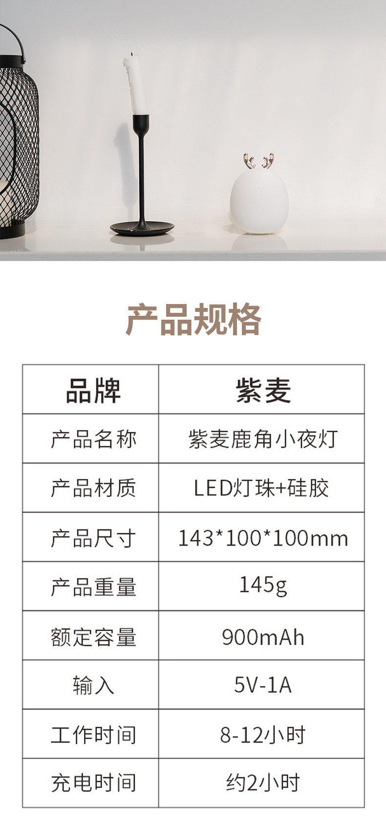 鹿角灯详情_09.jpg