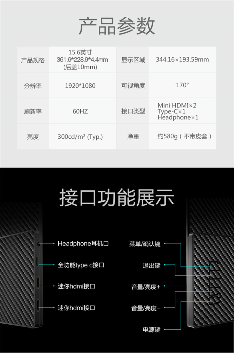15.6炭纤维_15.jpg