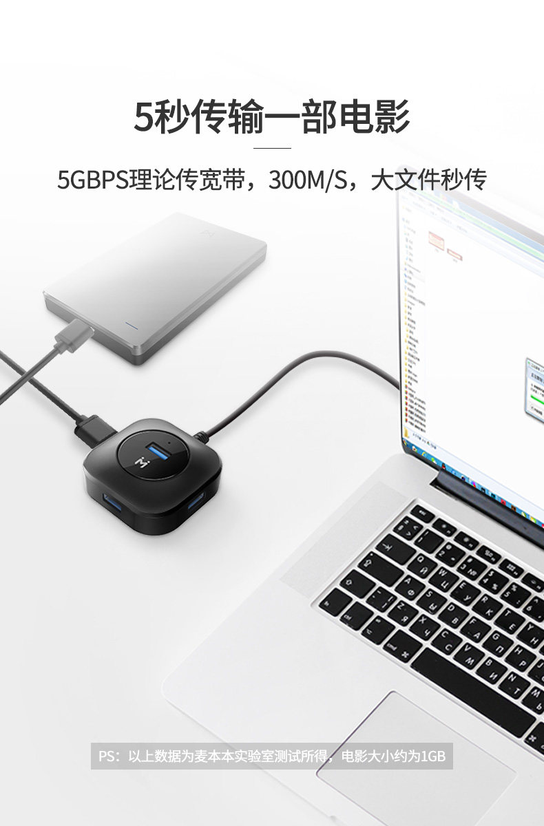 集线器详情_03.jpg
