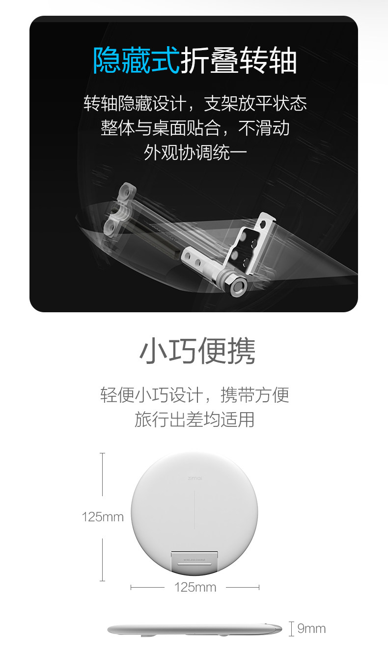 无线充_07.jpg