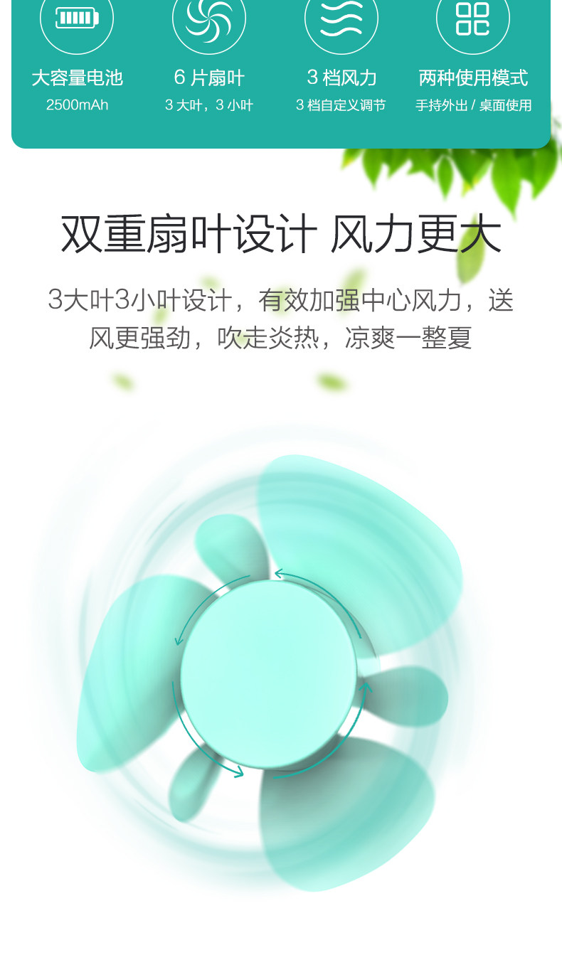 手持风扇_02.jpg