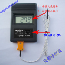Toggle switch version｜Ampuhua TM-902C Thermometer｜Portable thermometer｜Thermocouple thermometer