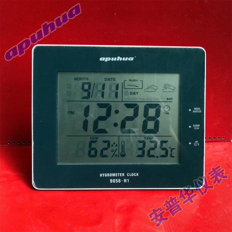 AMPWA 9056-H1 Temperature and Humidity Meter｜85-inch large screen temperature and humidity meter｜Perpetual calendar｜Touch button