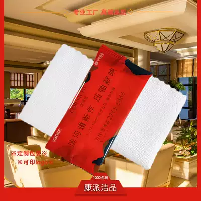 Dining room disposable wet towel custom printable logo clubhouse advertising hotel adult thick free design 1000 pack