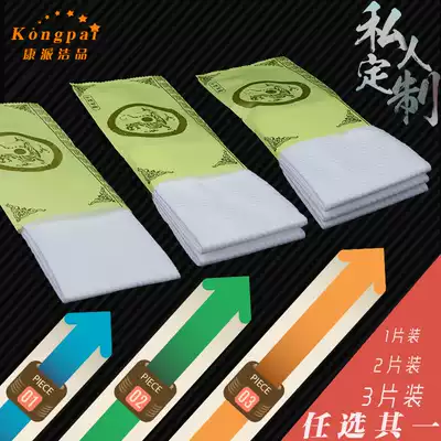 Hotel disposable catering advertising dining room universal custom-made logo wet paper towel factory direct portable