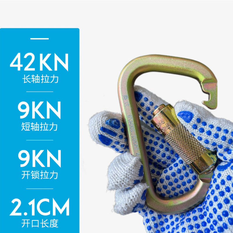 4.2-Ton Main Lock Automatic Locking Climbing Carabiner Hook for Rappelling Equipment, Outdoor Mountaineering Safety Buckle Hook Steel Lock
